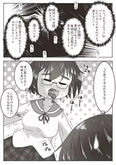 Kouhai no Okuchi ni Haisetsu Shita Ato Tape de Kuchi o Fusaide Benki Ochi Ecchi suru Ohanashi