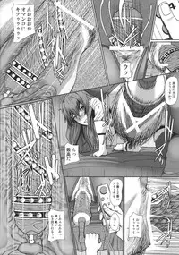 [Pollinosis (Shinkuu Tatsuyakei)] Kiyama-san wa Boku no Sex Friend (Toaru Kagaku no Railgun)