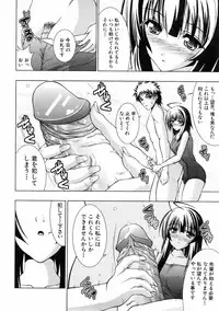 Buster Comic Vol. 5 [2008-05]