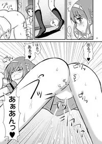 (C76) [Mousou Kai no Juunin wa Iki Teiru] Daisuki na Haruhi dakara Ijime taku narunjya naika ＃02 Omorashi Choukyou hen (Suzumiya Haruhi no Yuuutsu [The Melancholy of Haruhi Suzumiya])