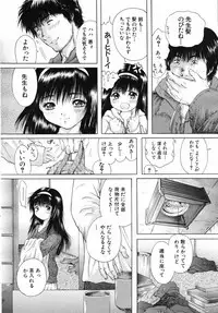 COMIC MUJIN 2007-07