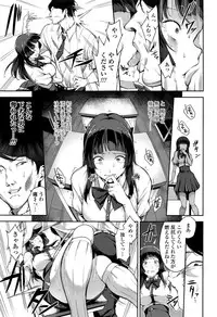 COMIC Koh 2016-09