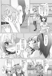 [Anthology] Kawai Sugiru Boku 2