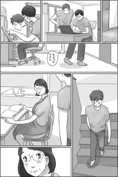 Osananajimi no Kaa-san ni Onegai shita Ken