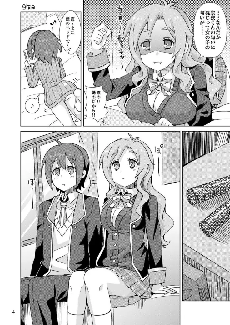 Yurufuwa kara no Sotsugyou