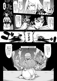 Comic Unreal 2009-12 Vol.22 [Digital]