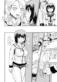 COMIC Tenma 2010-09