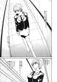 [OKAWARI] Strawberry ☆ Factory + First Limited Edition CD(mp3)