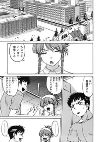 [Shimamoto Harumi] Iyasarete Ageru