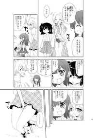 [Nikuyoku Boutarou] JiiChuu! San ~Jii Chuudoku Shoujo~