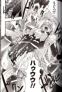 [Souryuu] Shikkoku no Kairaku