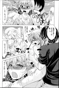 Action Pizazz 2014-08