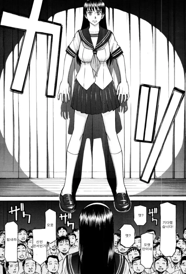 ミダラナシセン