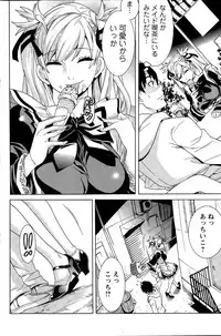 Action Pizazz Special 2015-05