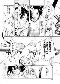 COMIC Potpourri Club 2005-12