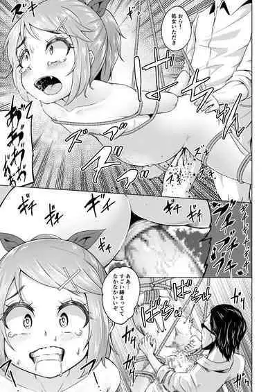 氷の心
