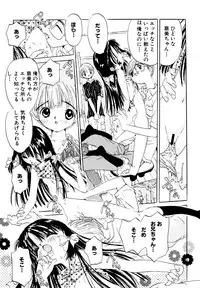 [Rie-chan 14-sai] Anata to Issho - stay with you