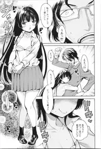 [Tarakan] Shojo ga Yonin, Ie ni Yattekita!! - Four virgins came home