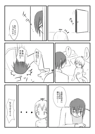 Supurittosupiritto