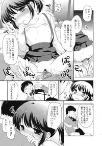 COMIC LO 2010-05 Vol. 74