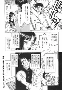 [Kobayashi Shounenmaru] Toge no Aru Hanataba