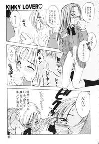 [Uesugi Hidehiko (Kitakawa Touta)] Kiiroi Taiyou