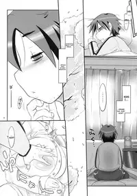 [Kinbou Soukai (Konmori)] Sakura Sakura Sakura [English] {4dawgz + Thetsuuyaku}