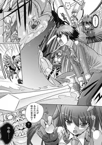 [Tokimaru Yoshihisa]Shakkou no Anti-Genesis Ch. 1-7