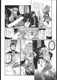 (C54) [Rat Tail (Irie Yamazaki)] IRIE FILE GREEN (Neon Genesis Evangelion, Akazukin Cha Cha)