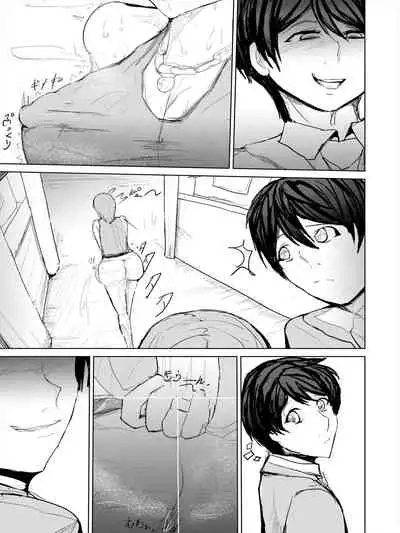 Saimin hāremu-tsukuri 3