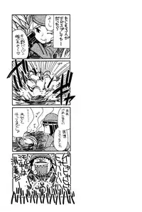 [Hinase Aya] Moe Mani