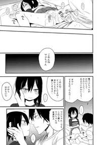 (C91) [Arekusa Thunder (Arekusa Mahone)] Tonari no Mako-chan Vol. 1