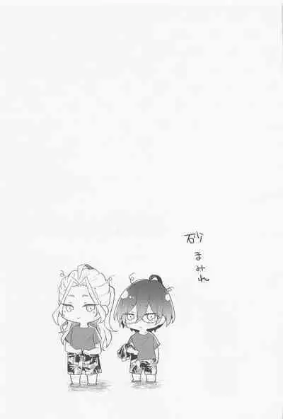 (NAGIIBANG! Hoshi ni Negai o. 2022) [mayoneizu. (Eito)] Melt by you! 2 (Ensemble Stars!)