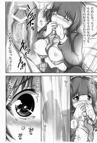 [Atelier Maruwa, A.O.I (Maruwa Tarou)] Junjou Graduation [Digital]
