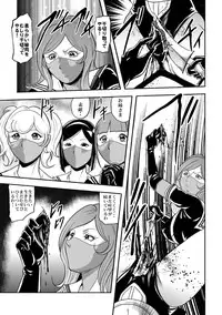 [Circle GGM (Kisirian)] Houkago Ryouki Club Serafuku Matasaki Shokei