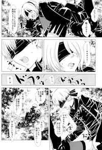 (SUPER26) [Usagizadou (Enu, Rua)] Shinou ni Nemuru (NieR:Automata)