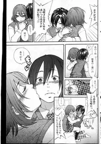 Bishoujo Teki Kaikatsu Ryoku 2007 Vol.13