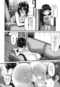 COMIC MILF 2017-10 Vol. 38 [Digital]