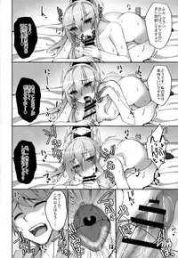 (C91) [Labomagi! (Takeda Aranobu)] Vira ga Anal SEX ni Kodawaru Wake (Granblue Fantasy)