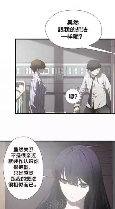狂徒法則 1-69