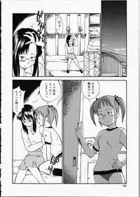 [Hinemosu Notari] Enshoku Hyaku Monogatari