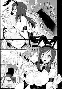 (C90) [Hokkebain! (Halcon)] Bunny de Ecchi na Bermuda Bon (Girls und Panzer)