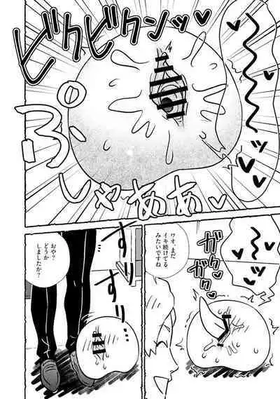 Omanko wo Kaou! Ch. 2