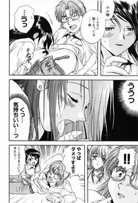 [Nagano Akane] P-nuts