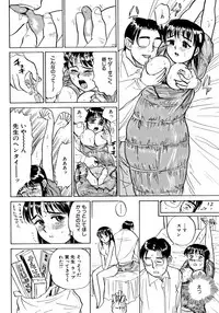 [Momoyama Jirou] Miyo-chan Nikki