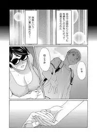 COMIC Magnum Vol. 76