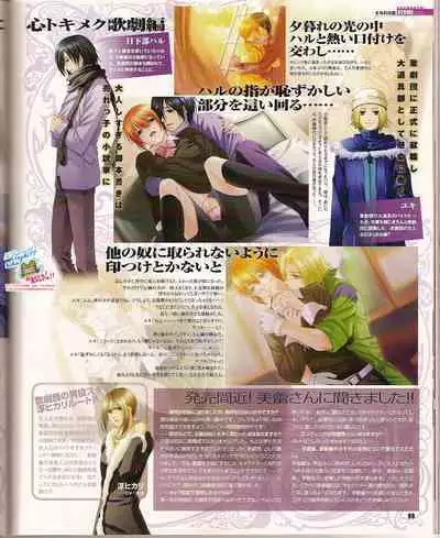 Cool-B Vol.24 2009-03