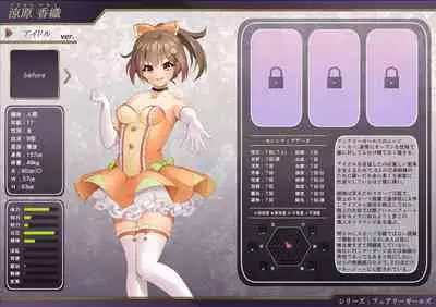 Chara Zukan