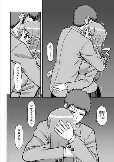 Tenshi no Appli de Kataomoi no Kare o Watashi no Koibito ni Shite Mita.