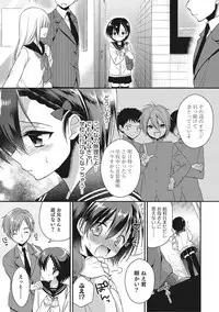 [Anthology] Otokonoko HEAVEN Vol. 27 [Digital]